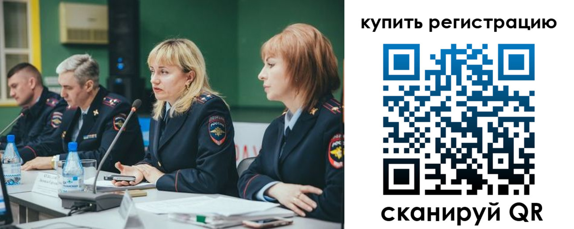 регистрация для дет. сада в Онеге