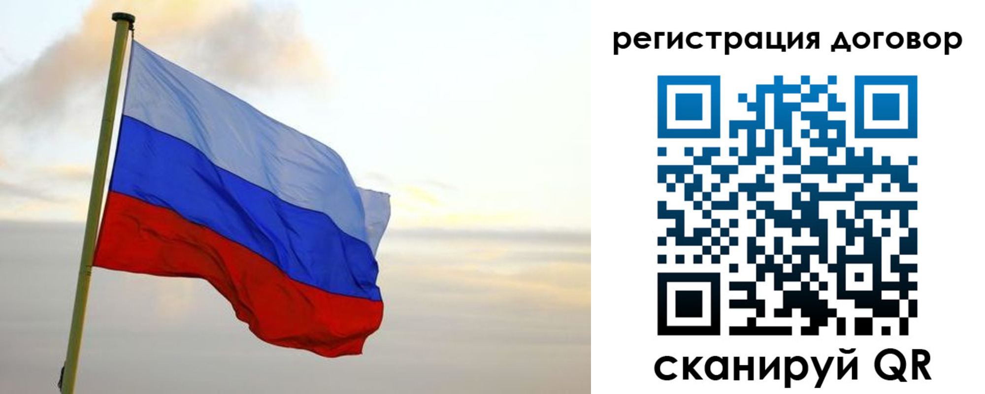 прописка паспорт в Онеге
