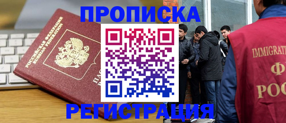 регистрация для дет. сада в Онеге