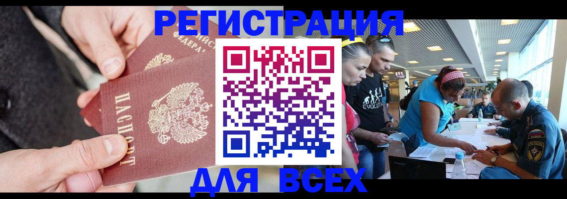 форма 3 в Онеге